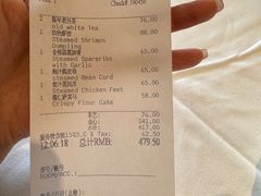 -白天鹅宾馆-宏图府餐厅