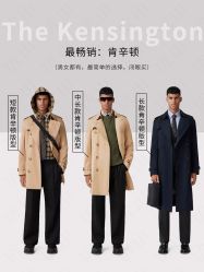 -优山定制西服衬衫大衣(国贸店)