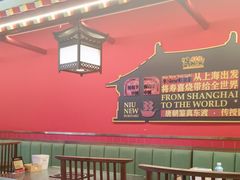 -牛New寿喜烧(曹路花园城店)