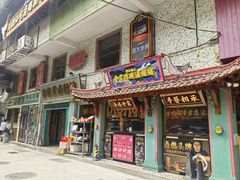 -春梅里卤鹅馆·47年老字号(中山路店)