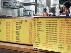 -李林面馆(侨怡一街店)