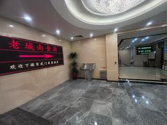 -北京宣武门商务酒店(前门店)