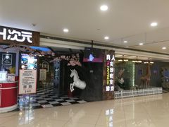 -H次元沉浸剧情密室(街道口店)
