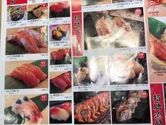 -沼津港渔市(宏伊国际广场店)