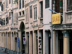 -台山颐和温泉城