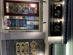 -民信老铺(双皮奶博物馆店)
