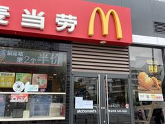 门面-麦当劳(杭州庆春路店)