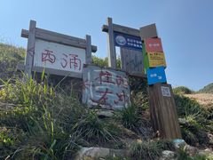 -西涌国际滨海旅游区
