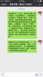 -唯丽莎婴儿游泳小儿推拿馆(清凉门大街店)