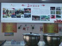 -天全县三土司椒麻鸡餐厅