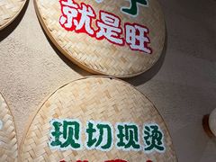 -云阿蛮云南生烫牛肉米线(奉贤路店)