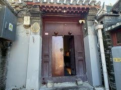 -SUSU·苏苏(四合院创始店)