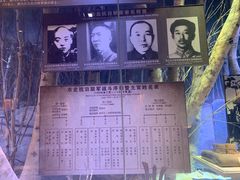 -中国人民抗日战争纪念馆