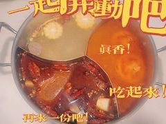 -潮牛壹号鲜牛肉火锅(光谷天地店)