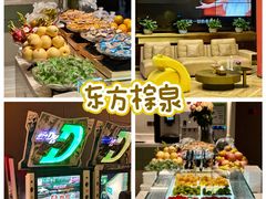 -东方棕泉·洗浴·按摩·美食国际水疗会所(福田店)