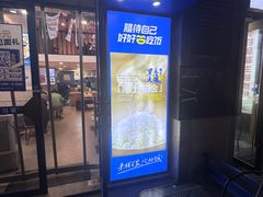 -膳当家黄焖鸡米饭(下沙宝龙店)