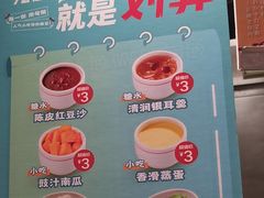 -72街荷叶饭(东方宝泰广场店)