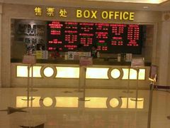 -极度沸点CLUB KTV(世贸中心店)