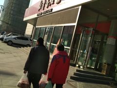 -新华书店(龙湖路店)