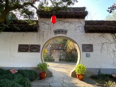 -上海方塔园
