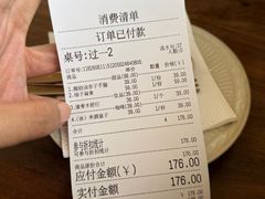 -半勺舒舒(太乙店)