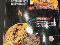 -豪享悦牛排自助餐厅(天河城店)