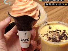 元气顶瓜瓜蜜瓜冰淇淋花筒-肯德基(南昌路店)