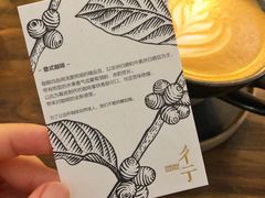 -彳亍咖啡·这里(水湾路店)
