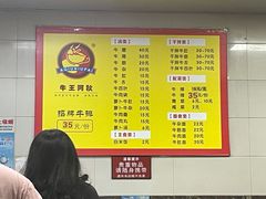 -阿秋牛排(湖心街店)