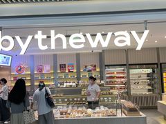 -莉蓮蛋挞(静安寺店)