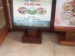 -亚龙湾老厨房·海南家常味