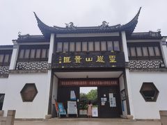 -灵岩山风景区