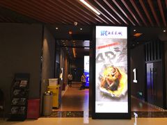 -SFC上影影城(唐镇店)