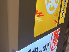-得意楼蒸菜馆