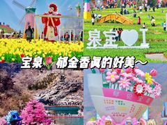 -河南宝泉旅游区