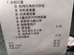 -麦当劳(新王府井店)