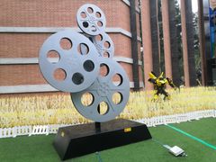 -西安电影制片厂