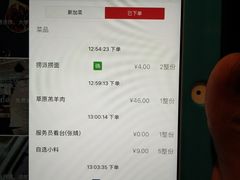 菜单-海底捞火锅(金花路店)