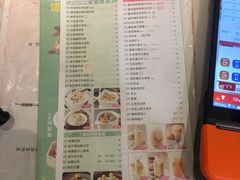 菜单-避风塘·老港味餐厅(虹口龙之梦店)