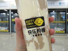 蛋糕忌廉珍珠奶茶-快乐柠檬happylemon(日月光店)