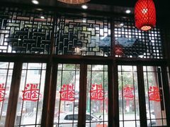-富正毅三下锅连锁(三店)