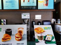 -星巴克(舟山蜈蚣峙店)