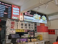 -明記茶餐廳(福田总店)