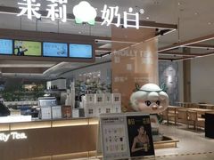 -天河领展广场