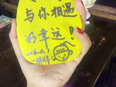 -民食香·腊排骨野生菌美食(木府店)