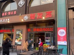 -聚友斋(陶瓷琉璃馆水晶街店)