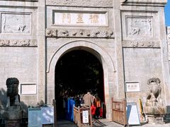 -南岳衡山风景名胜区-南岳大庙