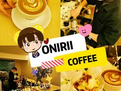 -Onirii Coffee(长乐路店)