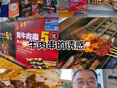 -铁朋小锅米线(金星店)