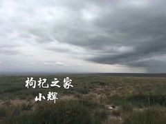 -青海湖国家重点风景名胜区